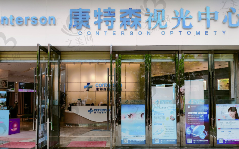 云南昆明康特森眼科医院靠谱吗? 医生技术、收费价格、电话信息大揭秘