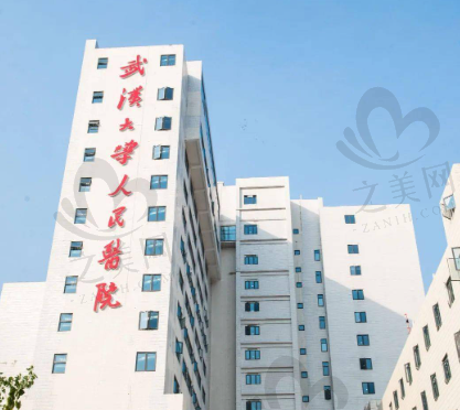 武汉大学人民医院口腔科地址+预约挂号电话+公交/地铁路线,揭秘该科室拔牙、矫正牙齿效果及收费标准