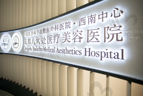 家门口看北京名医!成都八大处耳再造邀您预约章庆国、于晓波教授7月耳再造暑期巡诊