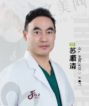 苏顺清