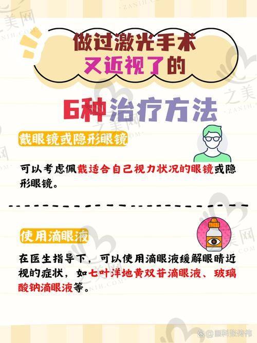 上海眼科排名第一!2025年最新上海眼科医院排名公布,榜首医院优势大揭秘!