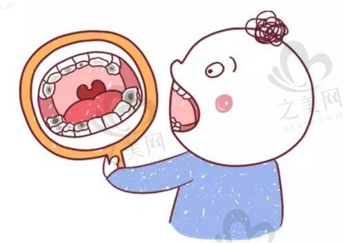 上海美乐口腔价格信息