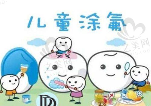 金典口腔