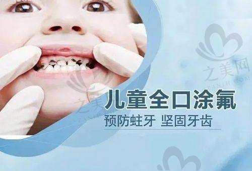 牙科诊所排名前三介绍