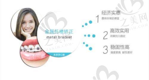 拔牙及瓷贴面/牙冠收费