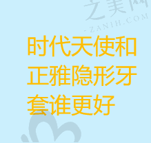 太原恒伦口腔种植牙省市医疗保险均可刷