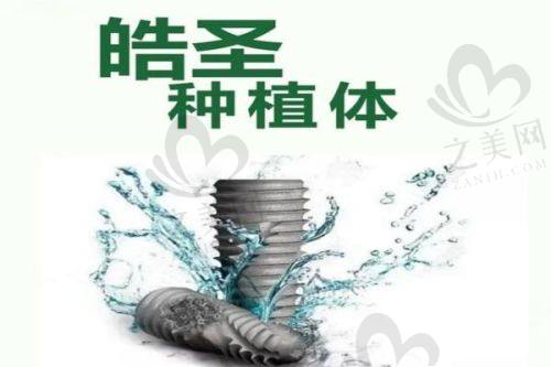 荆门小灰兔口腔价目表及顾客评价
