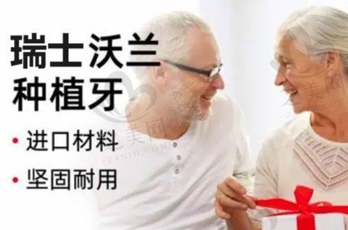 显微镜根管治疗理念