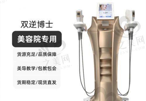 脱毛时的疼痛感受