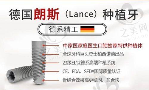 青岛拜博口腔医院的收费价格是否合理
