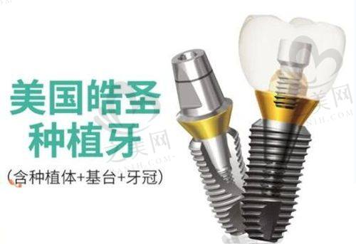 南京儿童牙齿矫正医院查找