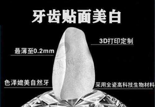 南通看牙科医院的患者真实评价