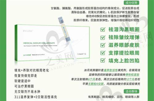 京城皮肤科医院激光治疗费用