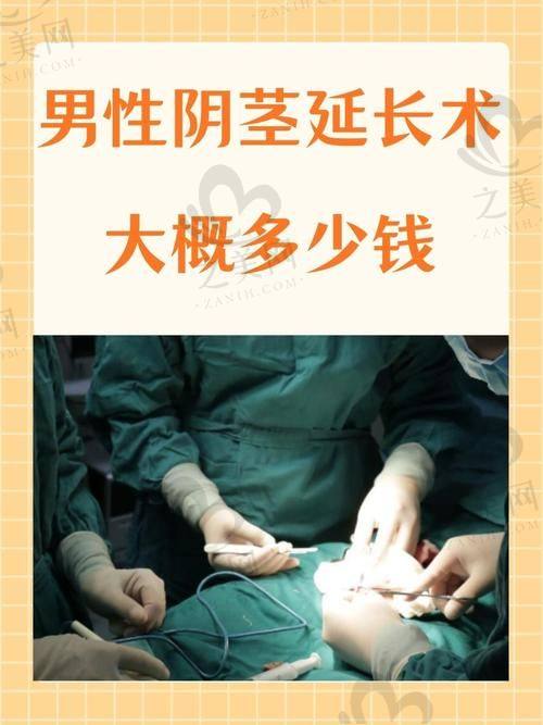 重庆星荣整形医院是正规3级医院