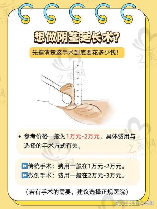 预约挂号攻略