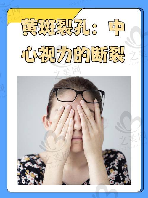 国内更好的眼科整形医院推荐