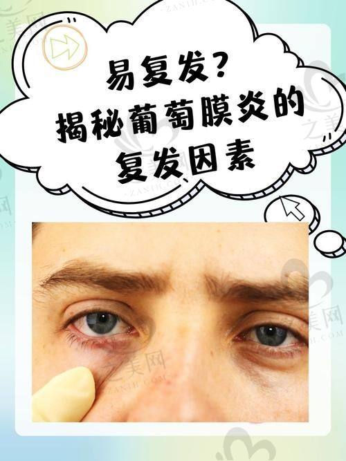 眼科整形医院更好的医生有哪些