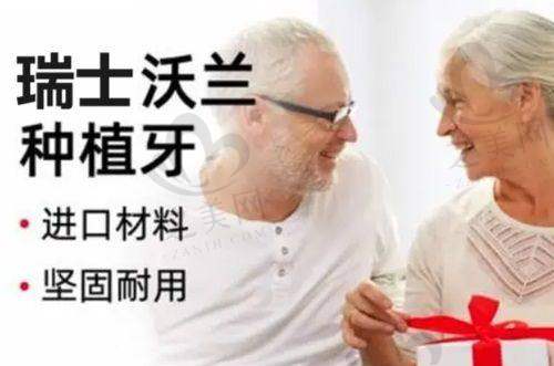 患者评价