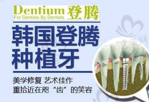 武汉易看牙口腔营业时间