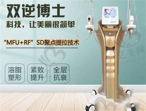 东莞华美詹慧陈群医生咋样