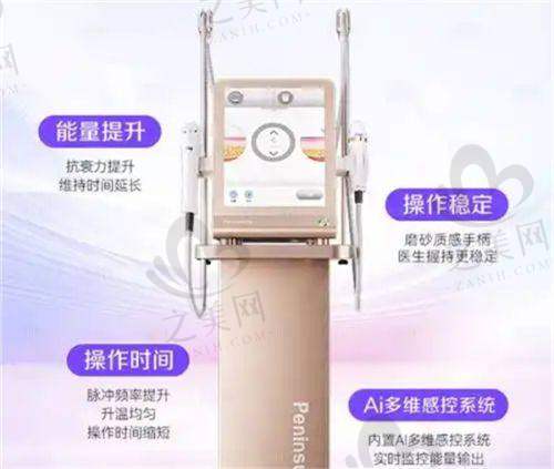 收费价格合理