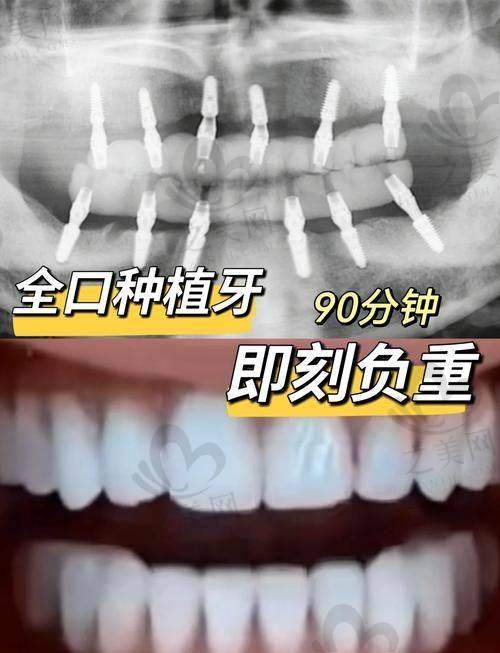 青岛优诺口腔统一服务标准