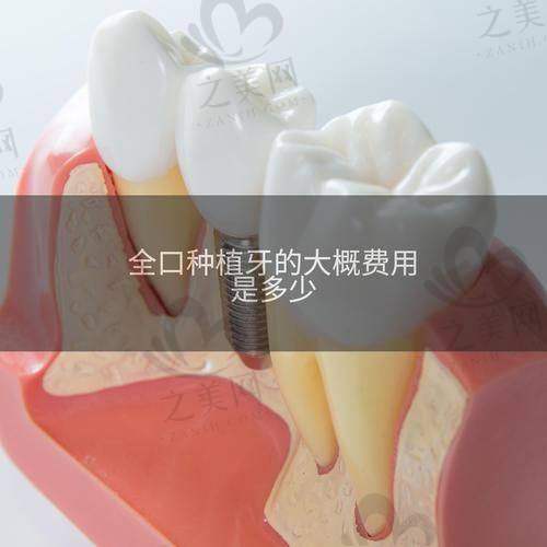 青岛优诺口腔是否正规