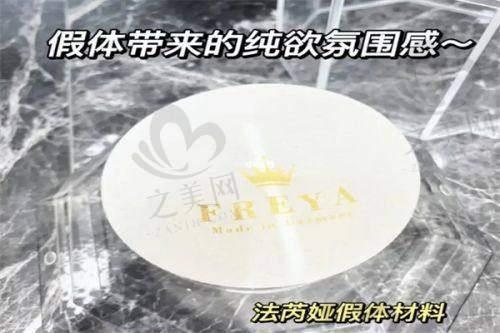 医生团队与成功实例