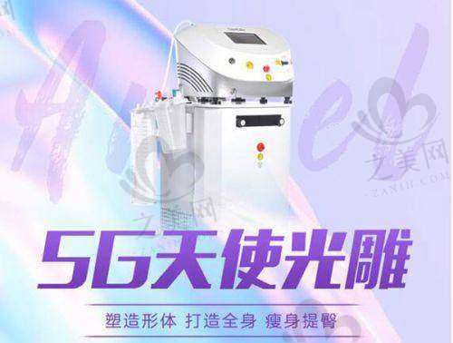 医院医生团队
