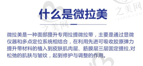 广东美恩整形美容医院靠谱吗?正规有资质,丰胸隆鼻及四级手术都有保障