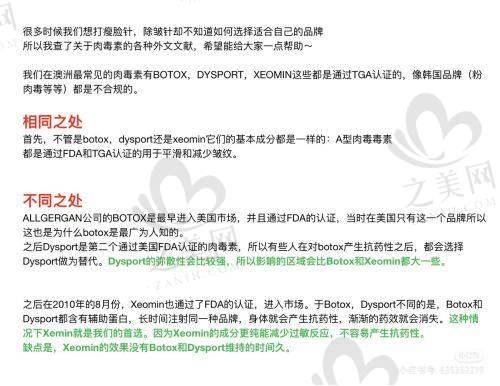 海口龙华熙颜医疗美容门诊部简介
