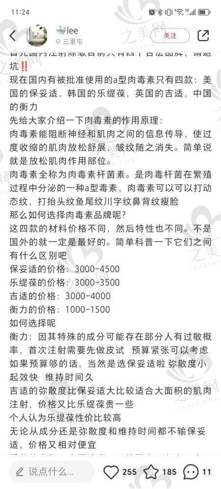 顾客满意度