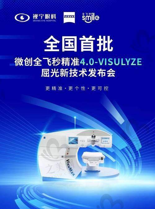 圆锥角膜手术优势显著