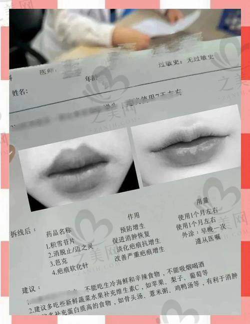 汕头大学医学校第一附属医院整形美容外科情况