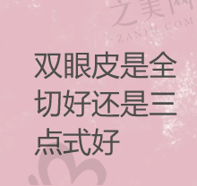 马富廉在南阳中 心医院整形美容科的坐诊情况