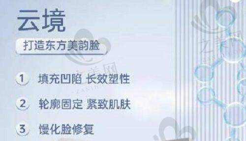 南京正规激光祛斑医院推荐