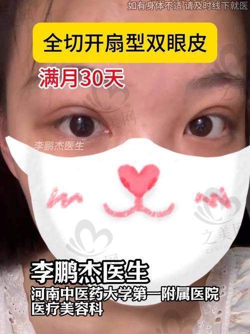 张冰洁医生个人资质背景