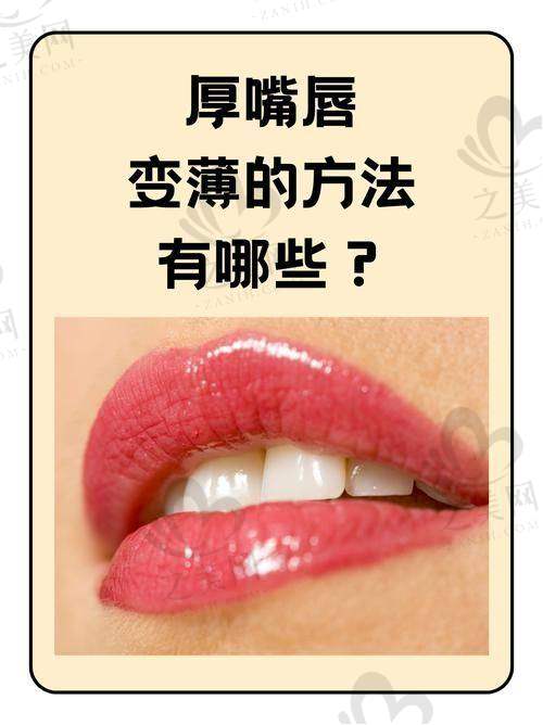 唇部整形手术的大概费用范围