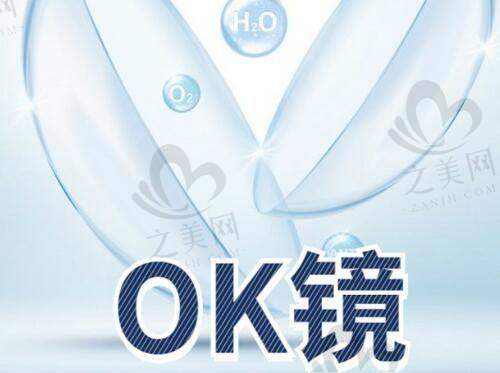 康美整形医院——水平高超