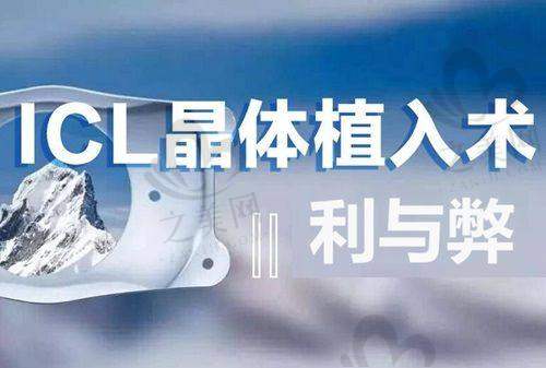 成都爱尔眼科医院亮点