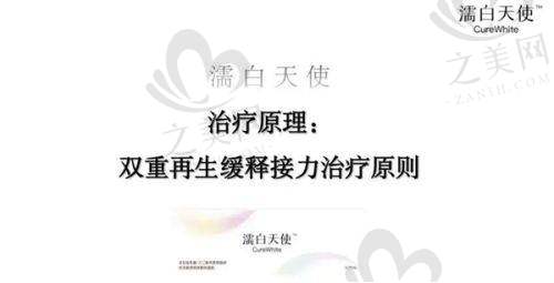 手术安心保护优势