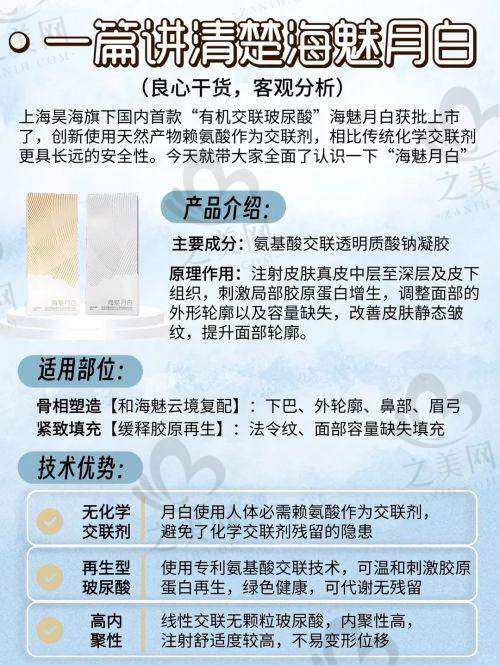 罗志敏医生隆胸经验