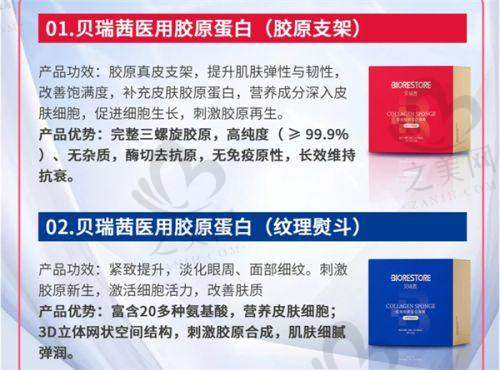 天津美莱医学美容医院面部提升的成效如何