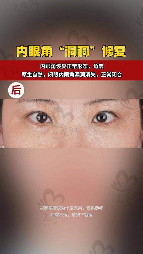 北京张海明医生履历与成就