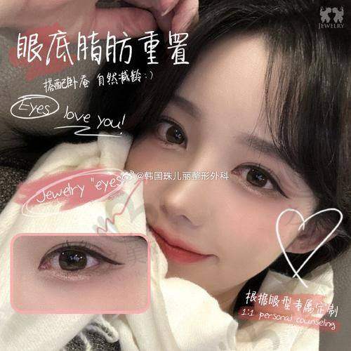 合肥做脂肪填充泪沟医院排名前三有壹加壹美容医院,非三甲私立2级正规医院,医生靠谱收费合理,