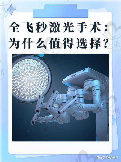 医生简介