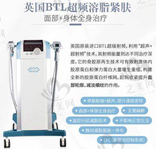 第一批推荐医院之武汉艺星医疗美容