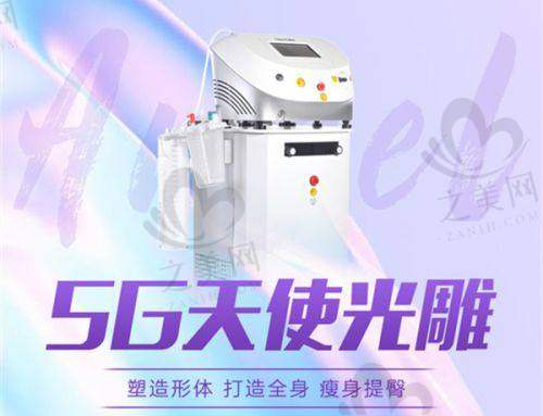 武汉激光祛斑的注意事项