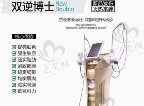 纠结戴传昌和戴婷婷哪个好?上海九院两位整形医生背景、专长、经验全对比,教你选