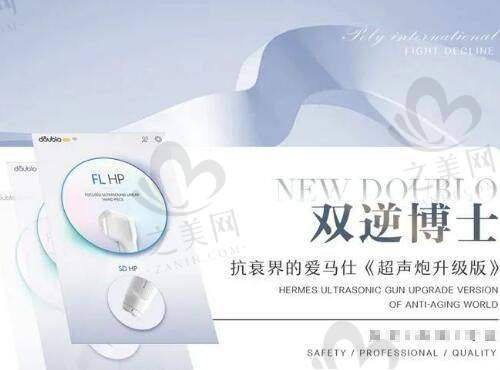 北京汇美医疗美容医院的靠谱性分析